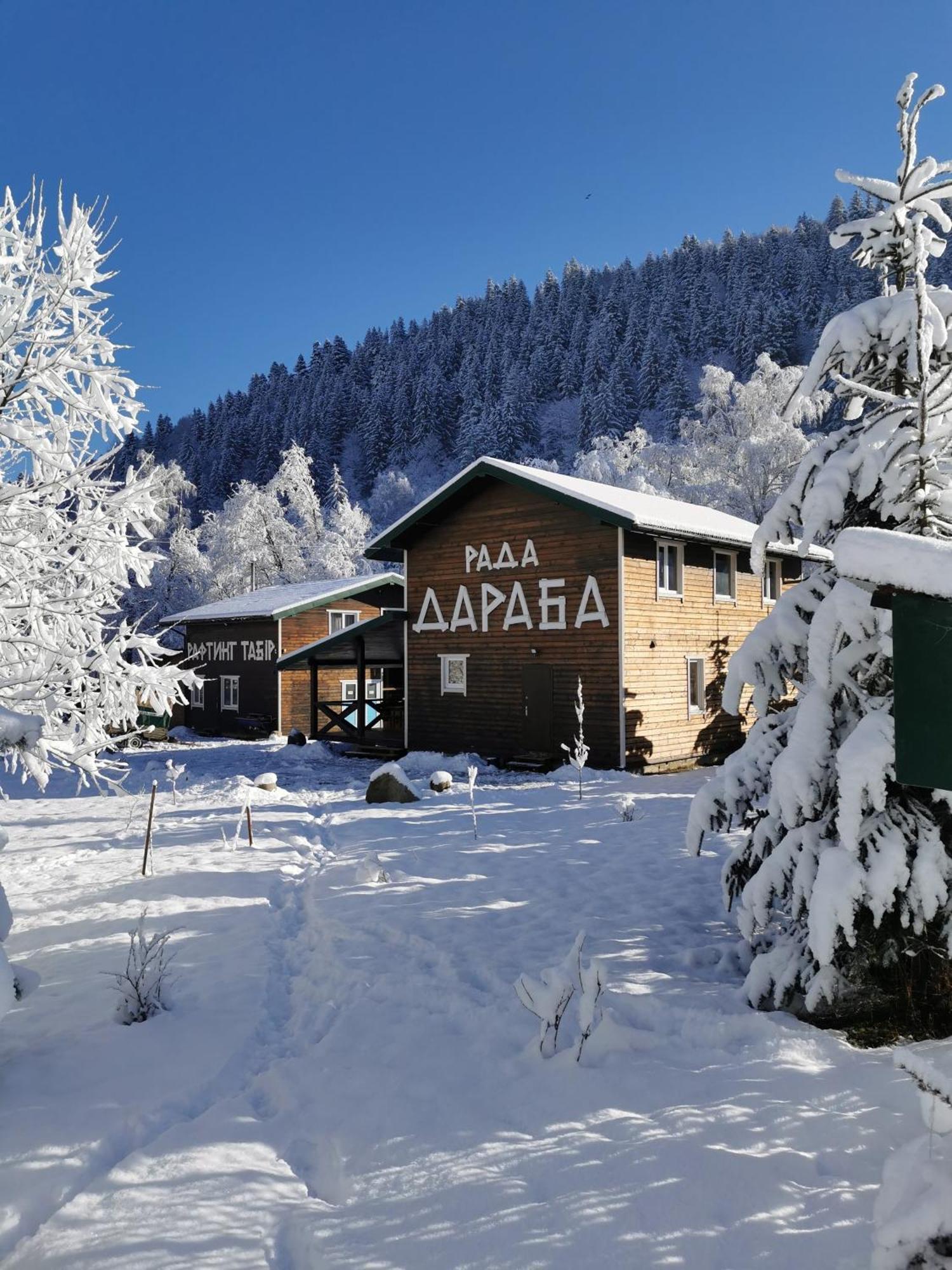 Krasnik Рада Дараба酒店 外观 照片