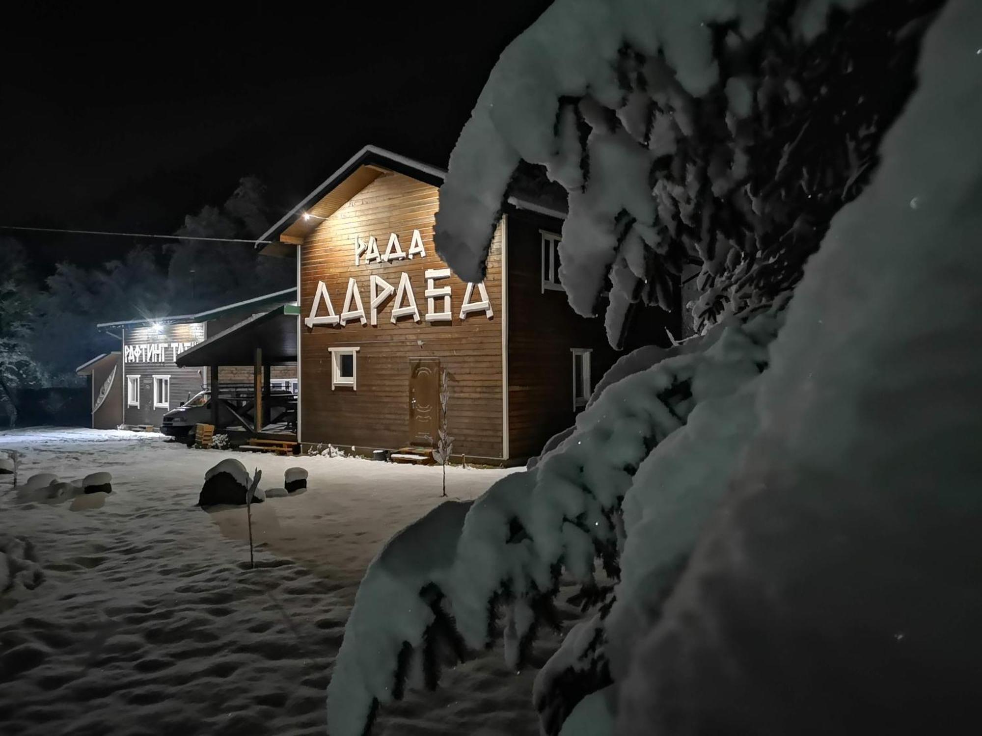 Krasnik Рада Дараба酒店 外观 照片